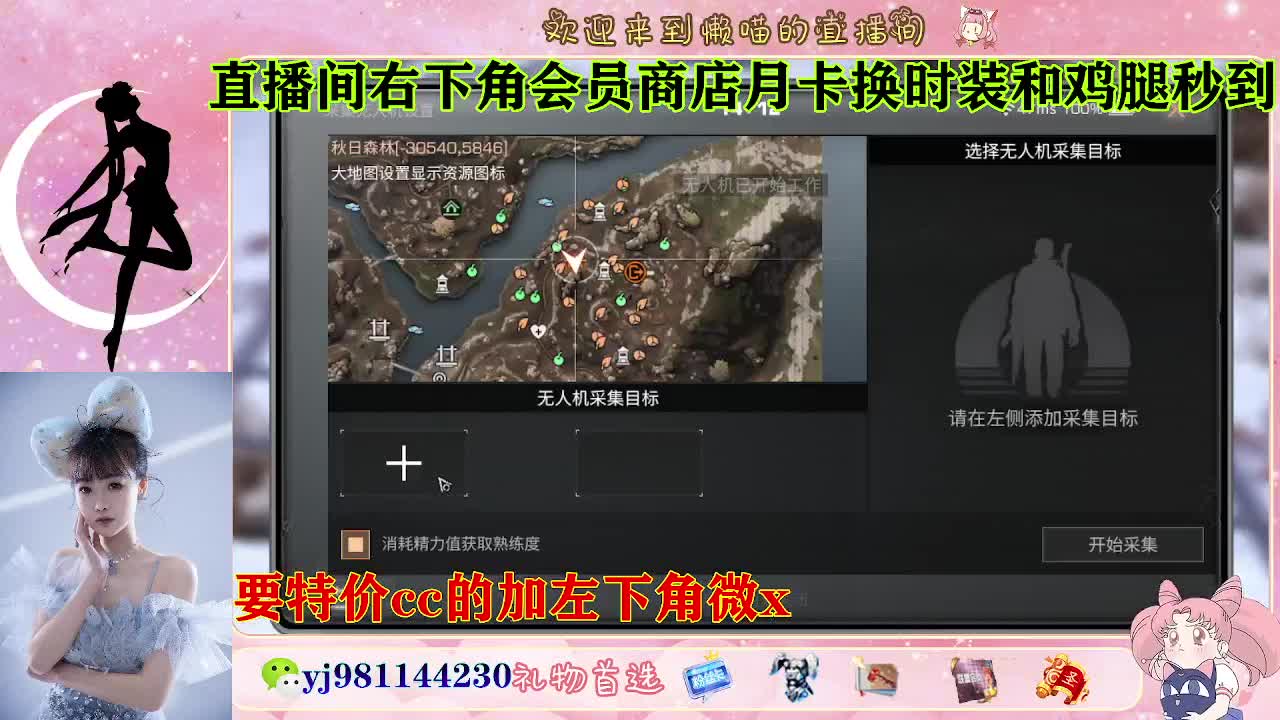 全套永久cc  全服秒发 接代甘 第7段