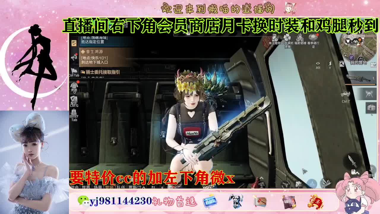 全套永久cc  全服秒发 接代甘 第8段