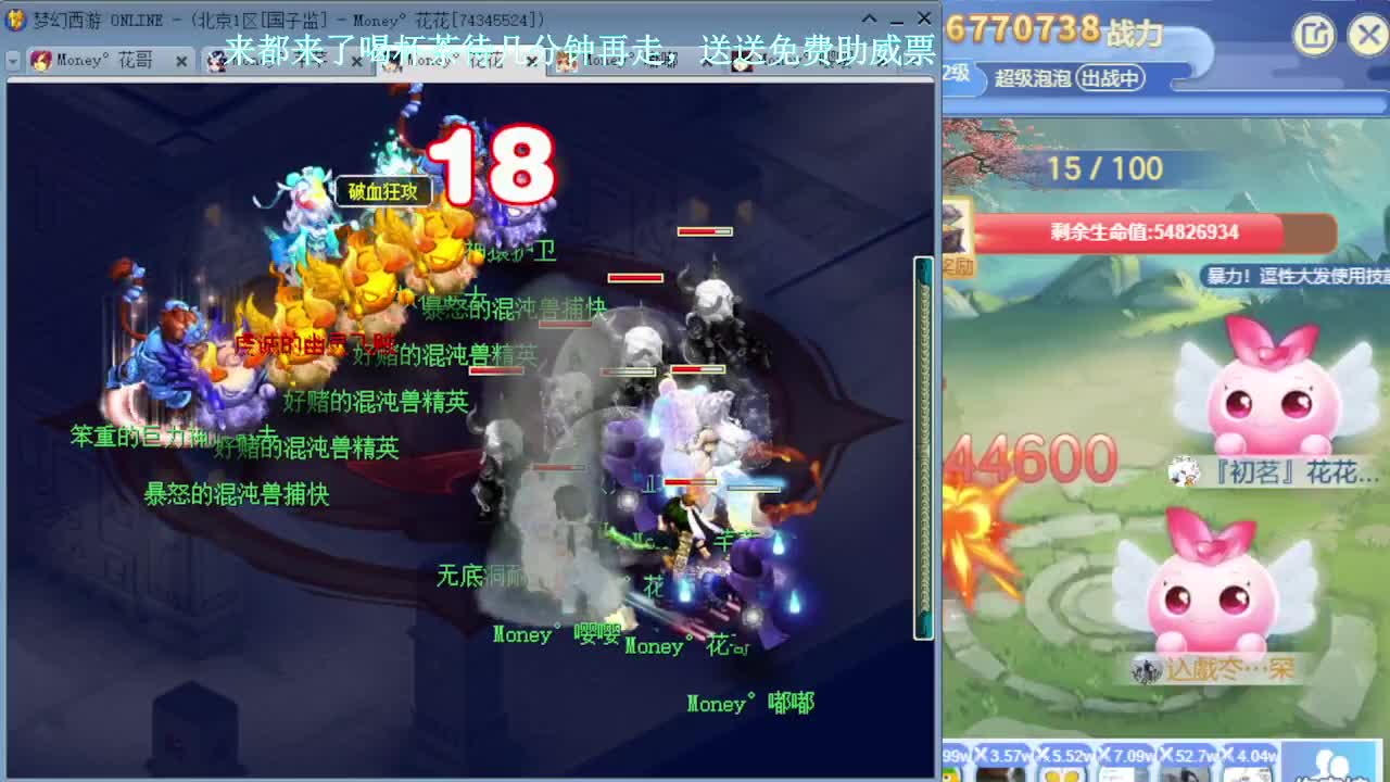 175专业归墟第一人 第1段