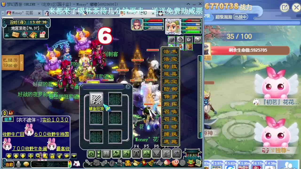 175专业归墟第一人 第3段