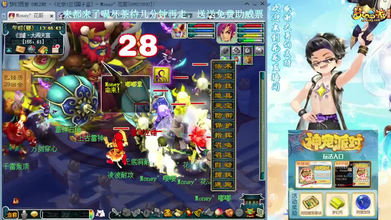 175专业归墟第一人 第4段