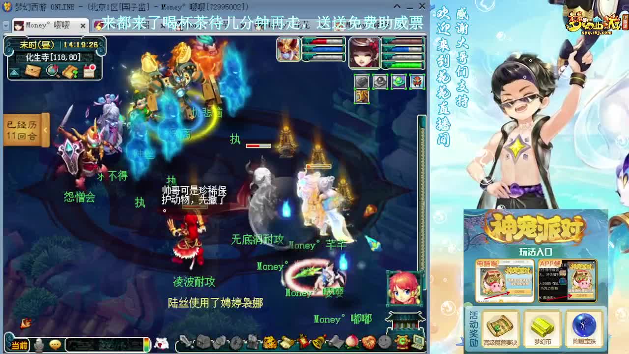 175专业归墟第一人 第5段