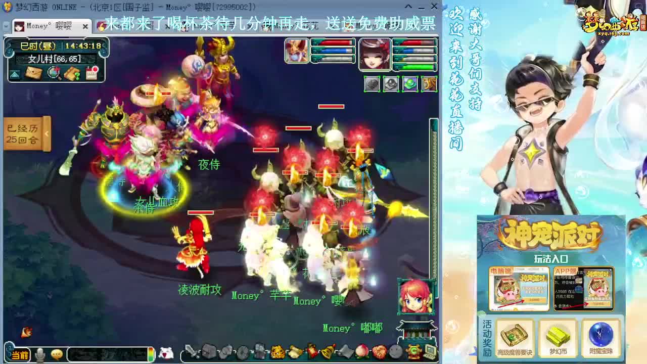 175专业归墟第一人 第6段