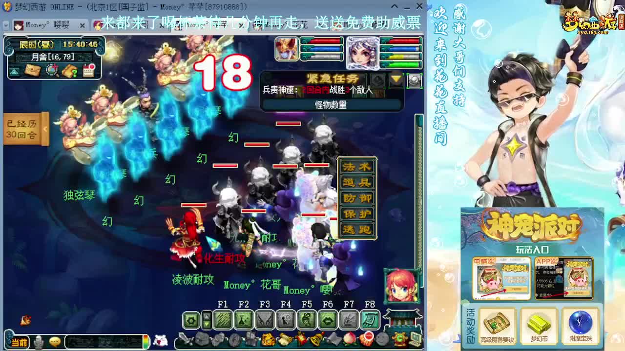 175专业归墟第一人 第8段