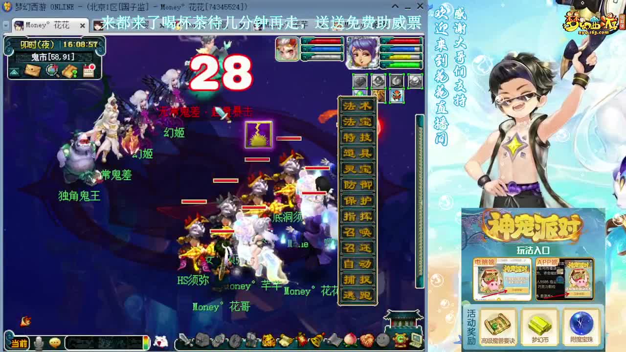 175专业归墟第一人 第9段