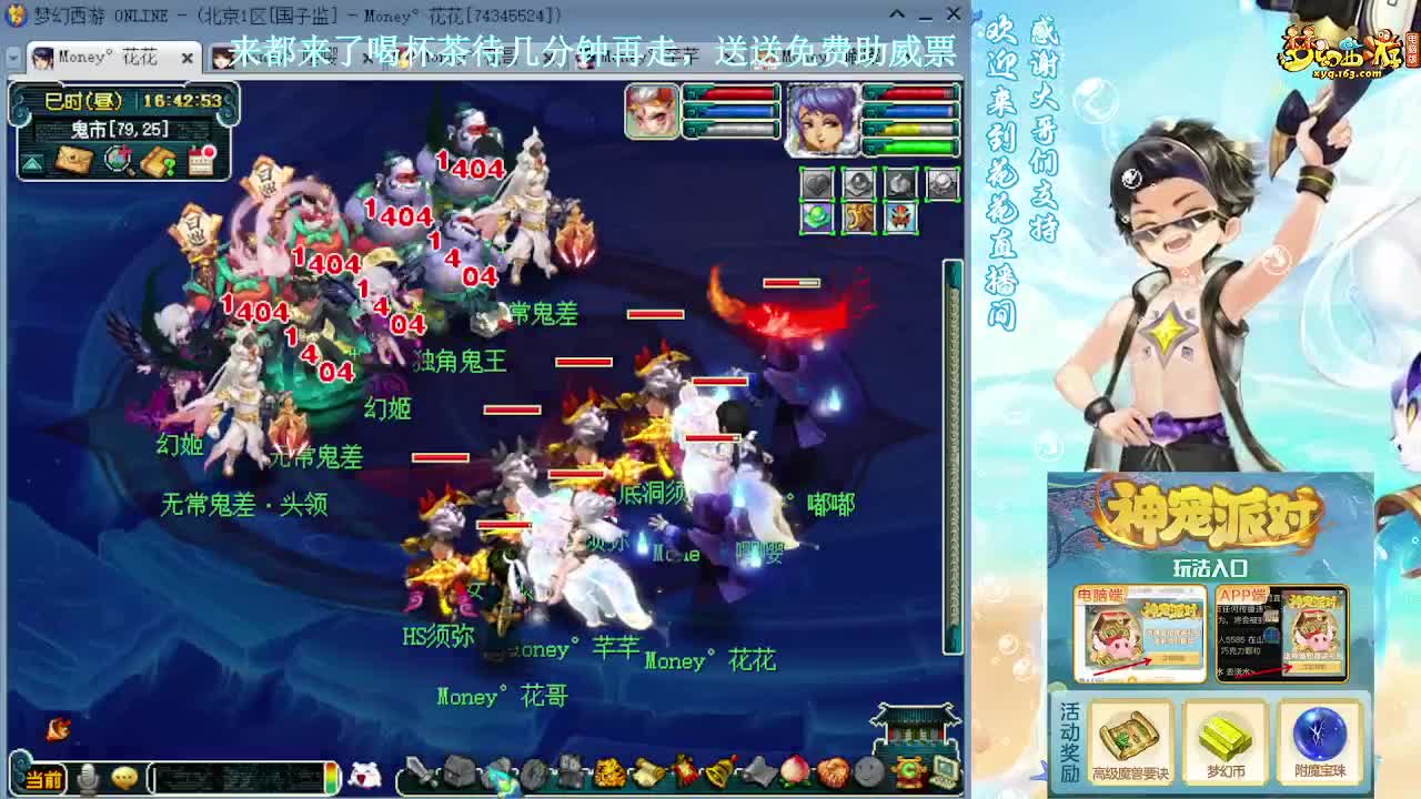 175专业归墟第一人 第10段