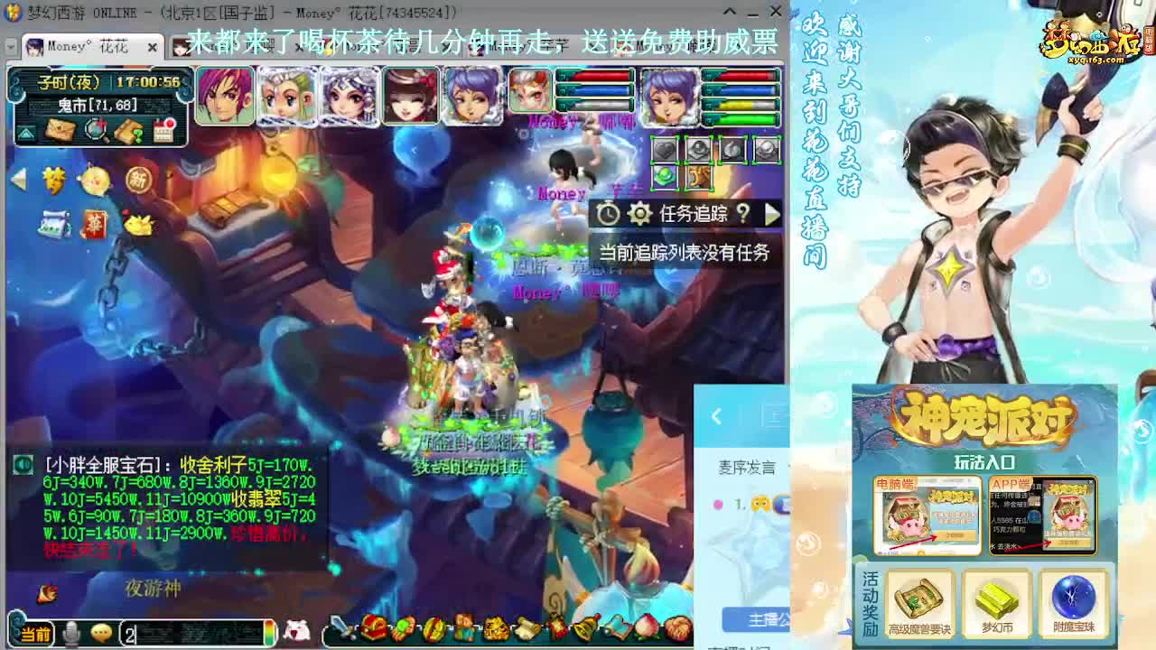 175专业归墟第一人 第11段