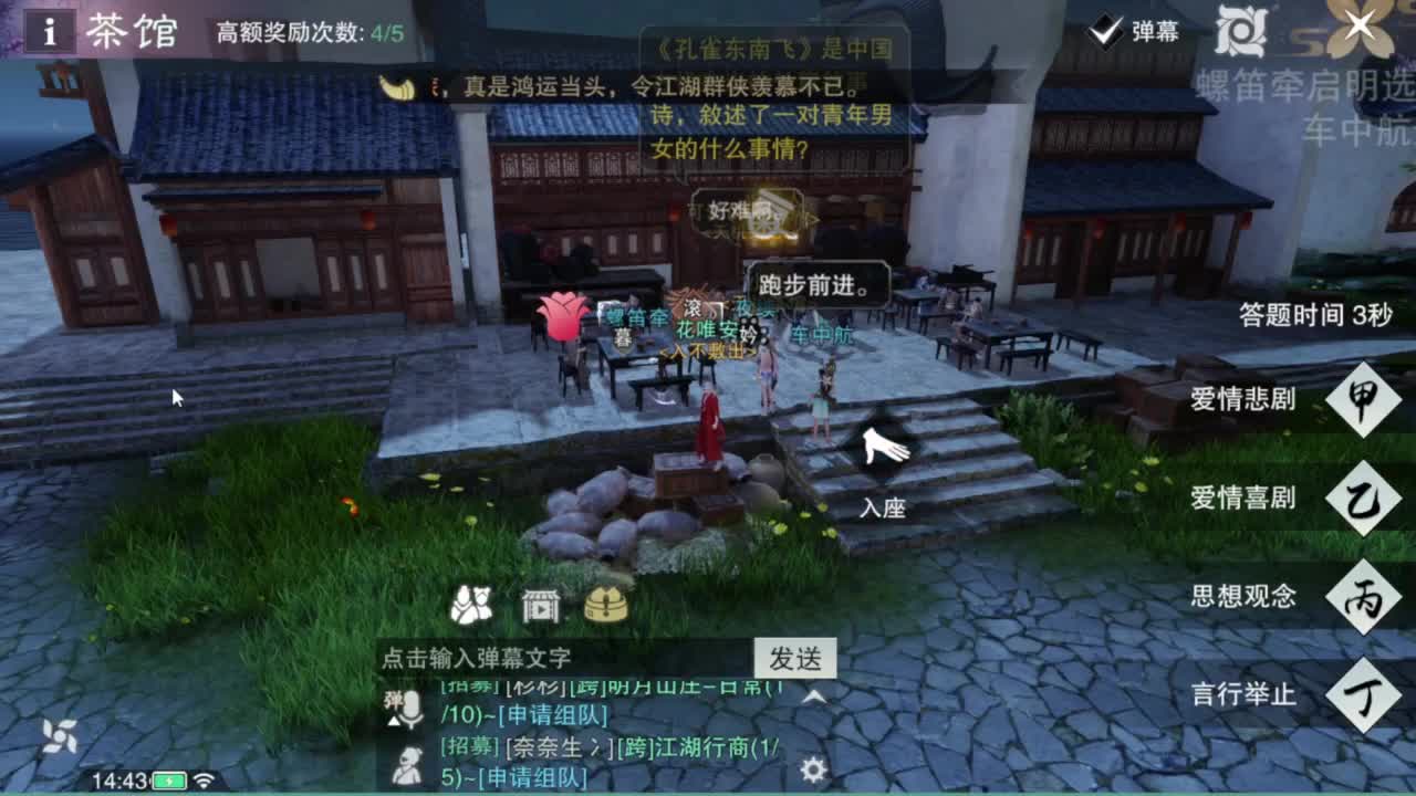 我很欧 第6段