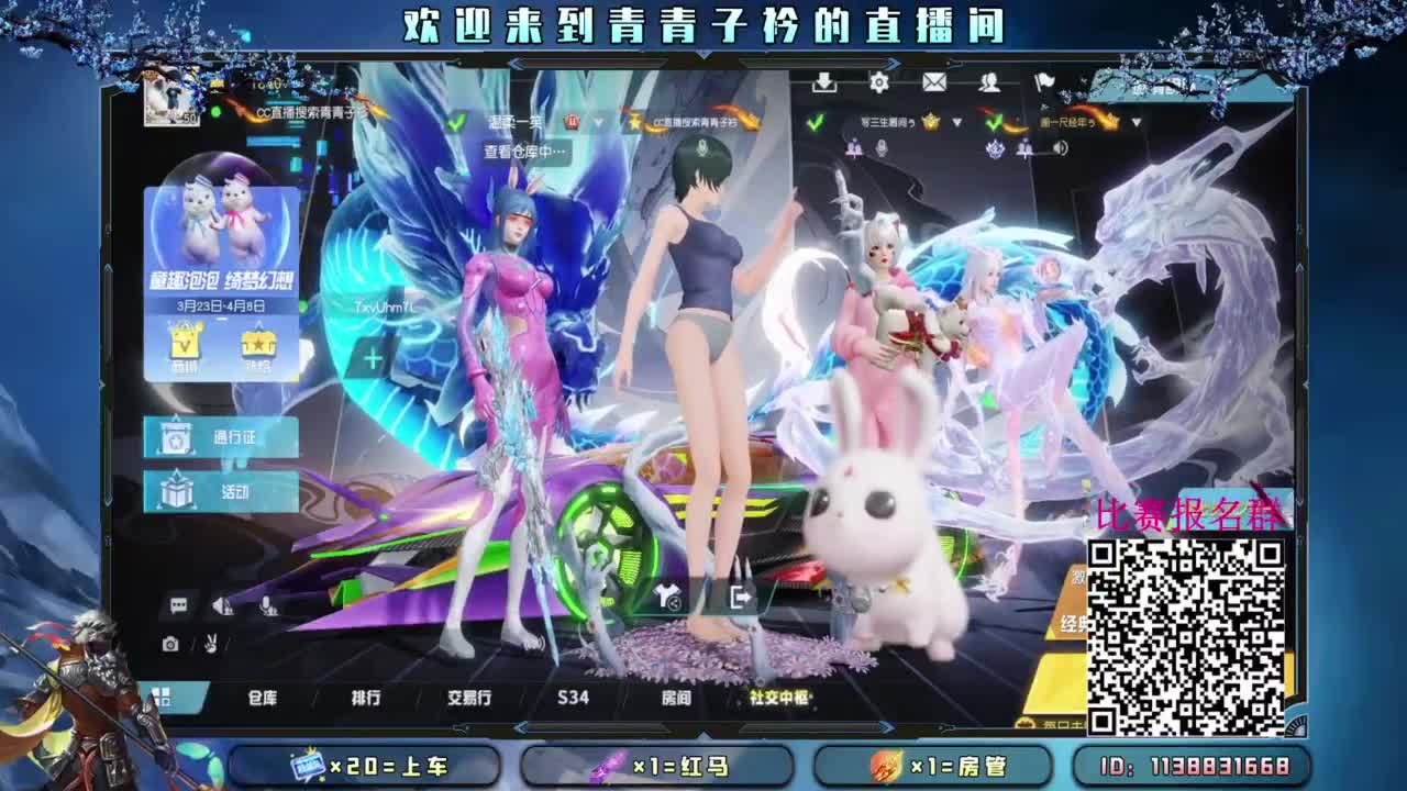 双排娱乐赛报名滴滴。 第1段