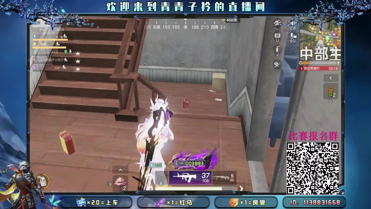 双排娱乐赛报名滴滴。 第3段