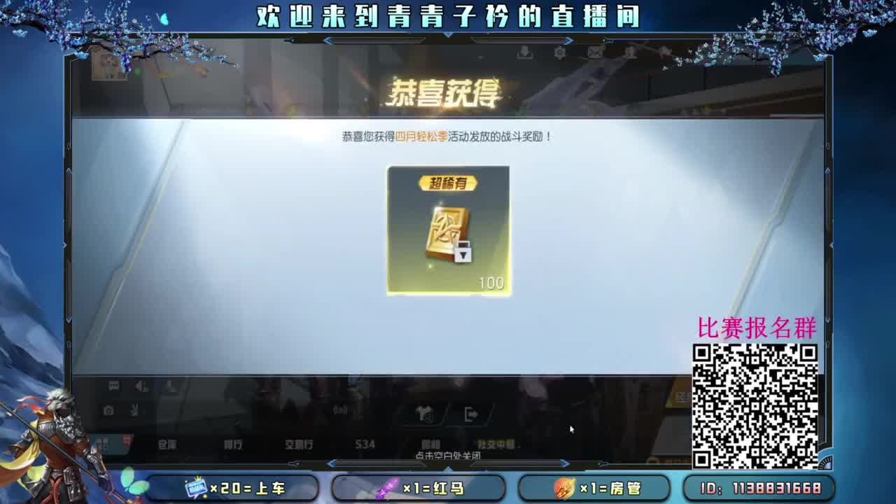 双排娱乐赛报名滴滴。 第4段