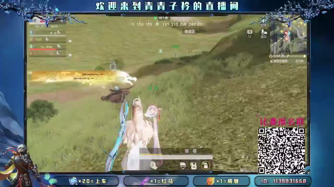 双排娱乐赛报名滴滴。 第5段