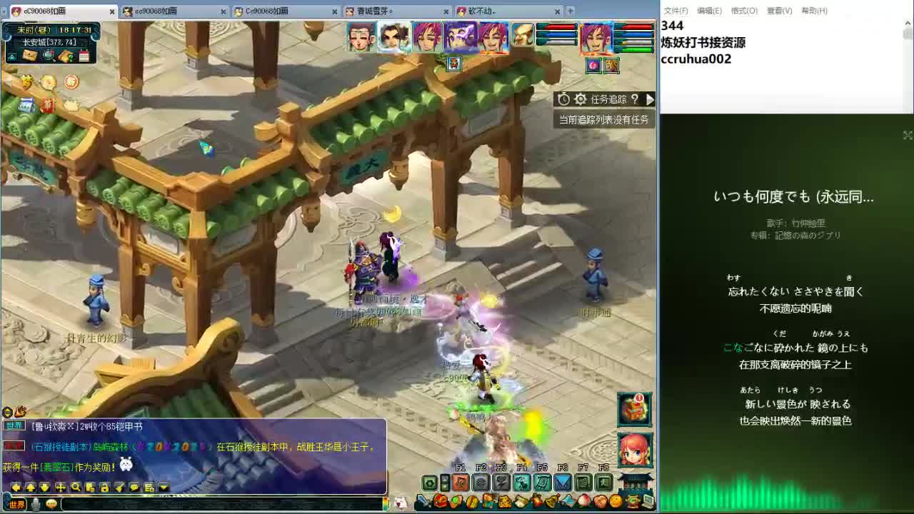 空山新雨炼妖打书接资源 第10段