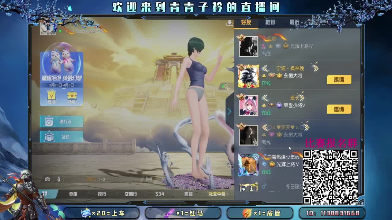 双排娱乐赛报名滴滴。 第7段