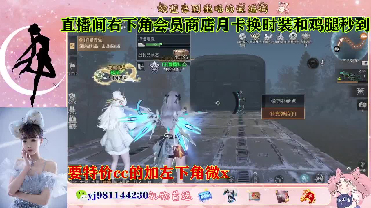 全套永久cc  全服秒发 接代甘 第1段