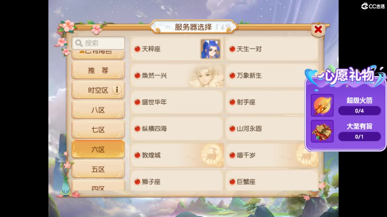 免费接所有资源