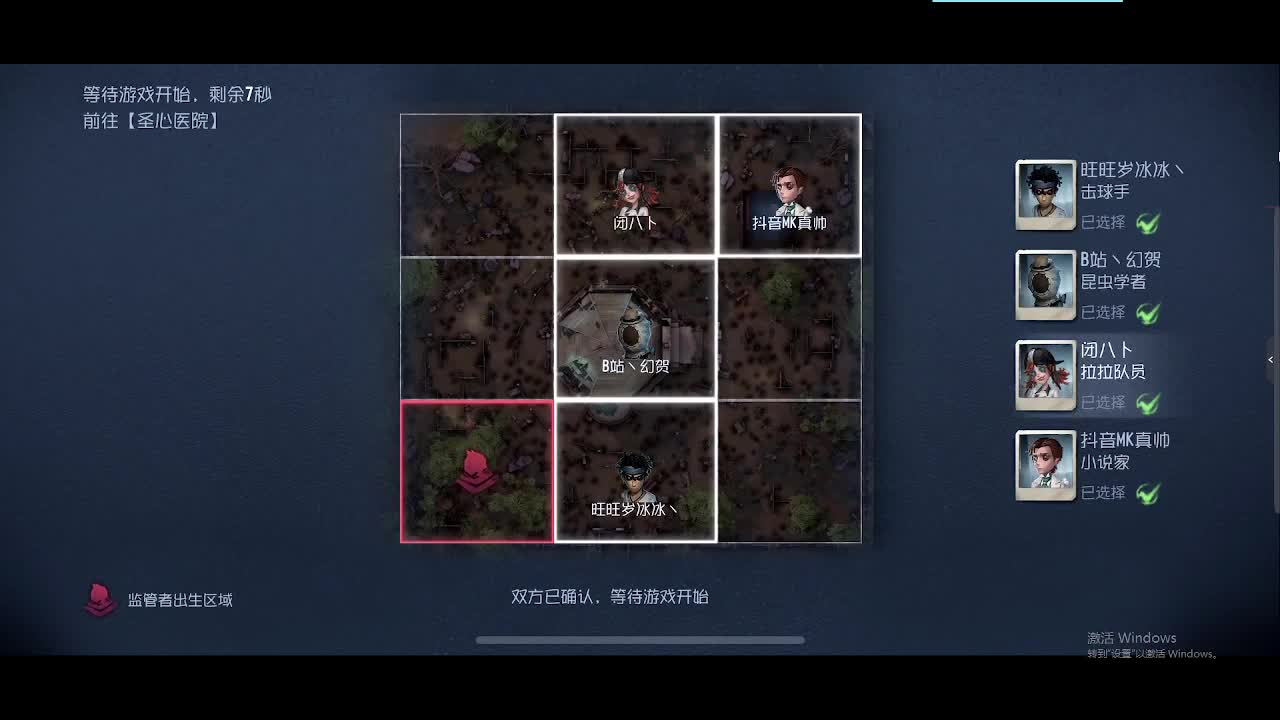 门之钥永远通往正确的方向 第1段