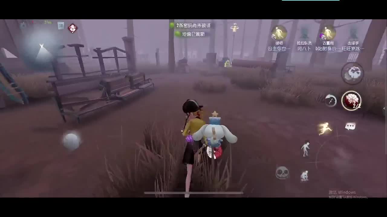 门之钥永远通往正确的方向 第4段