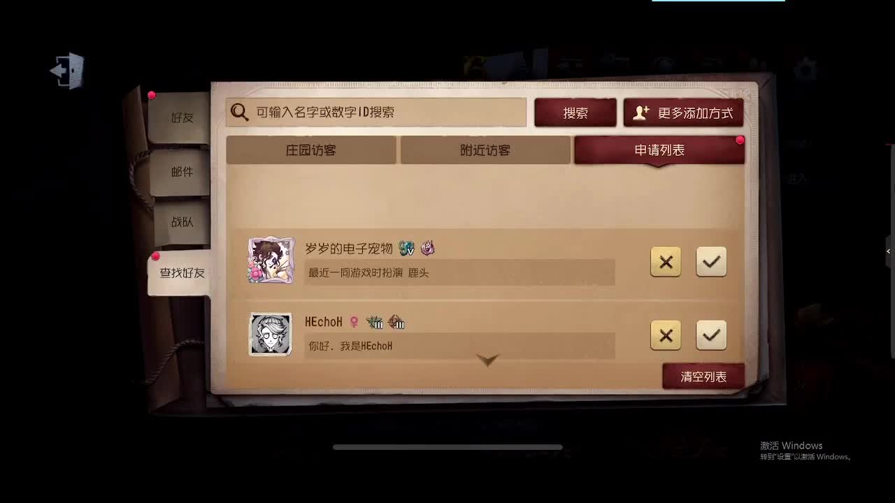 门之钥永远通往正确的方向 第5段