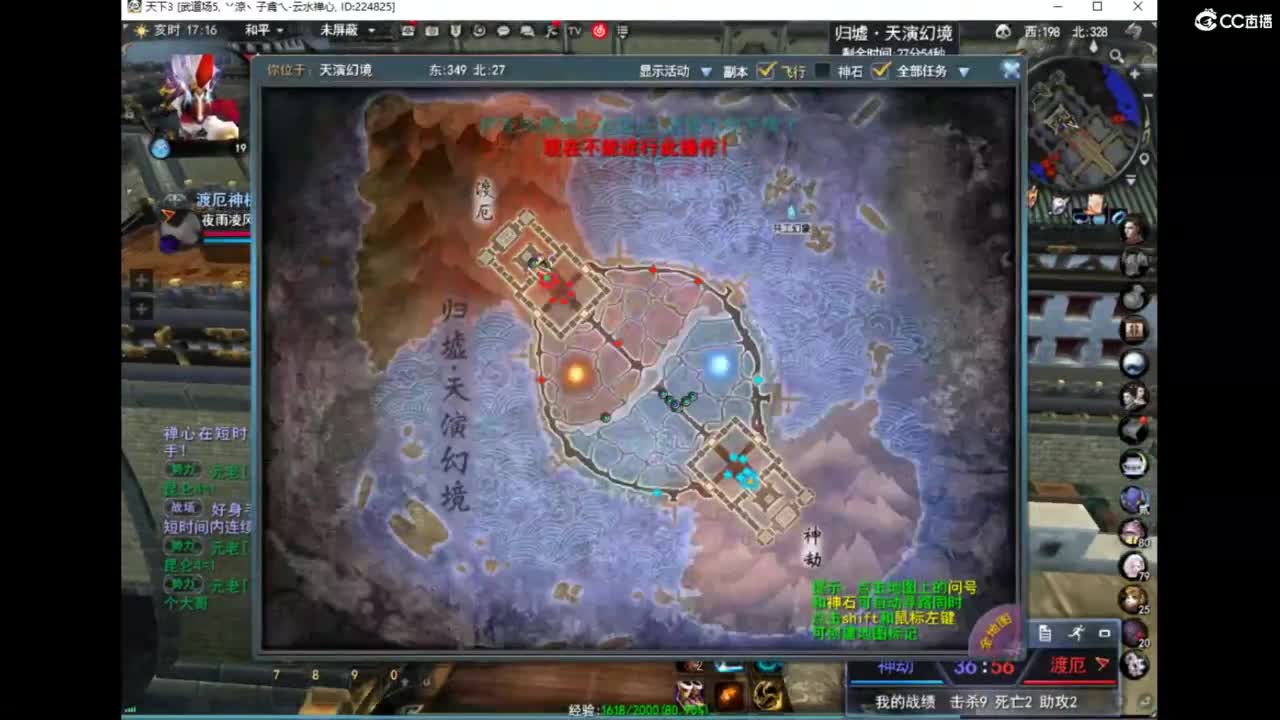 发呆 第2段