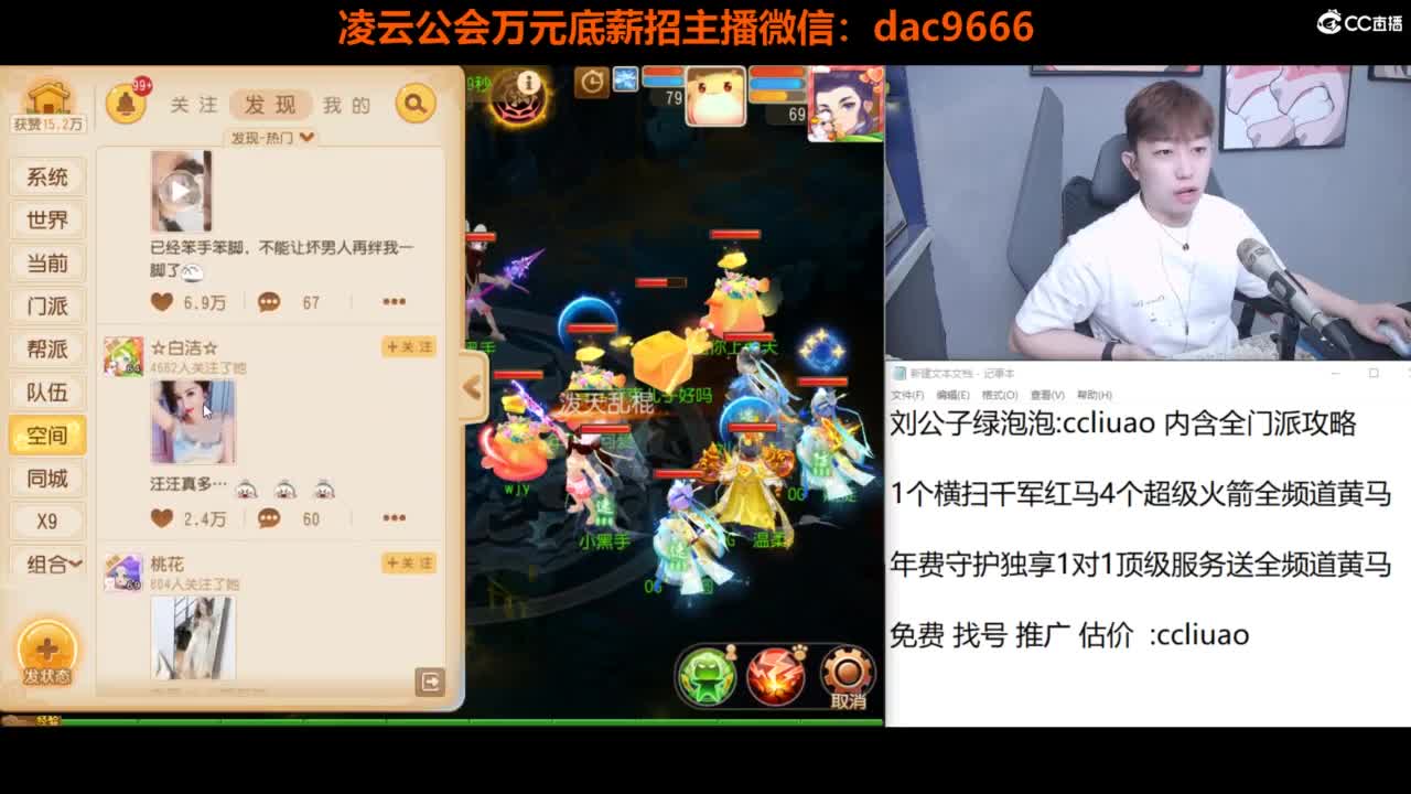 免费接所有资源 2024冲刺中！ 第3段