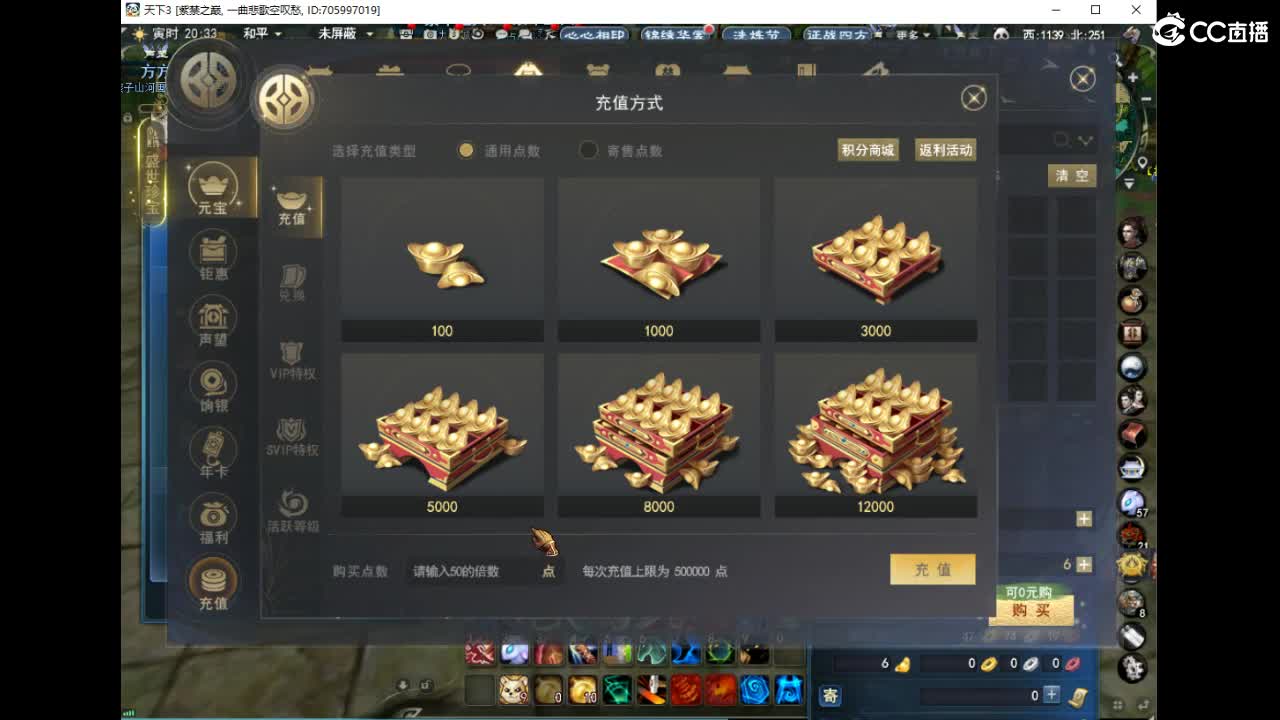 发呆 第8段