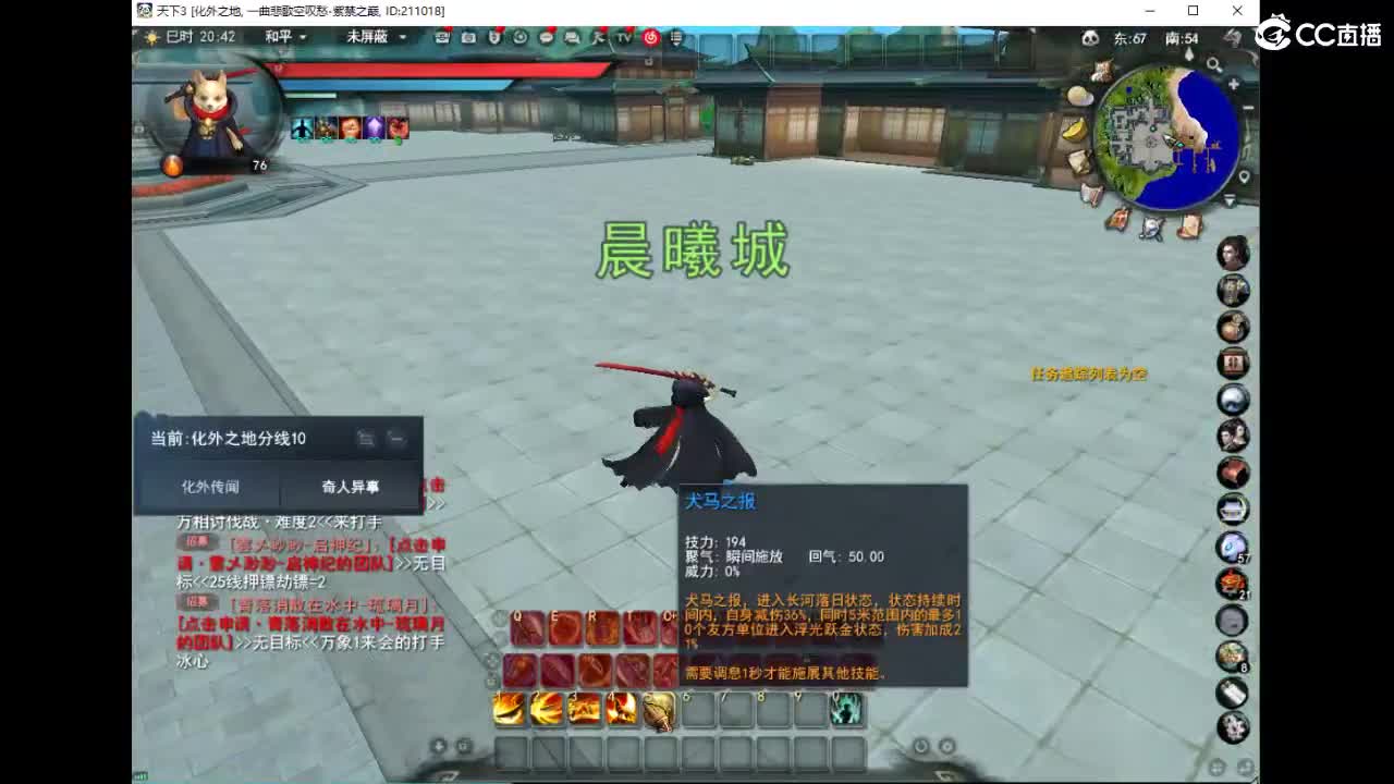 发呆 第9段