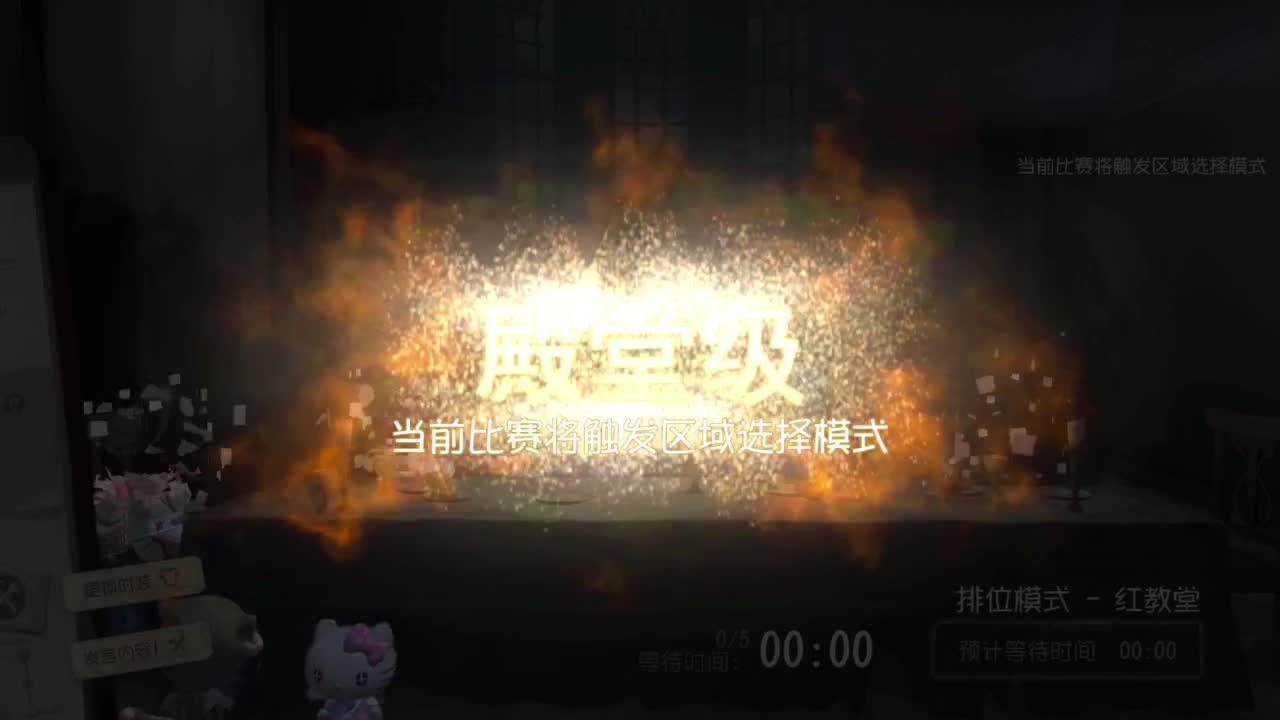 来个单排三连胜 第3段