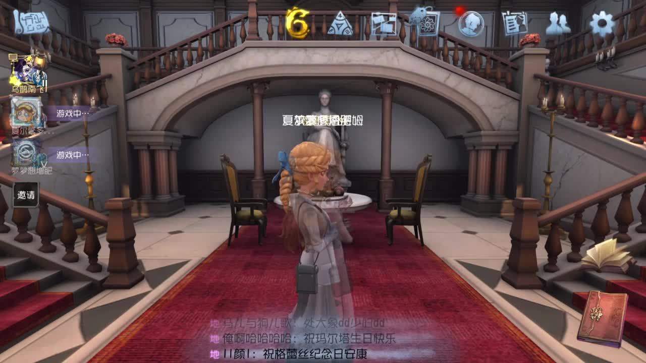来个单排三连胜 第4段