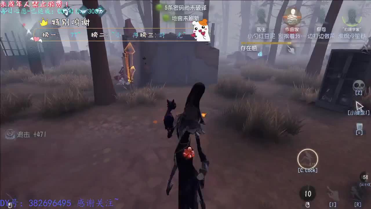 丨打粉丝低保周上~丨感谢陪伴~感恩有你！ 第1段