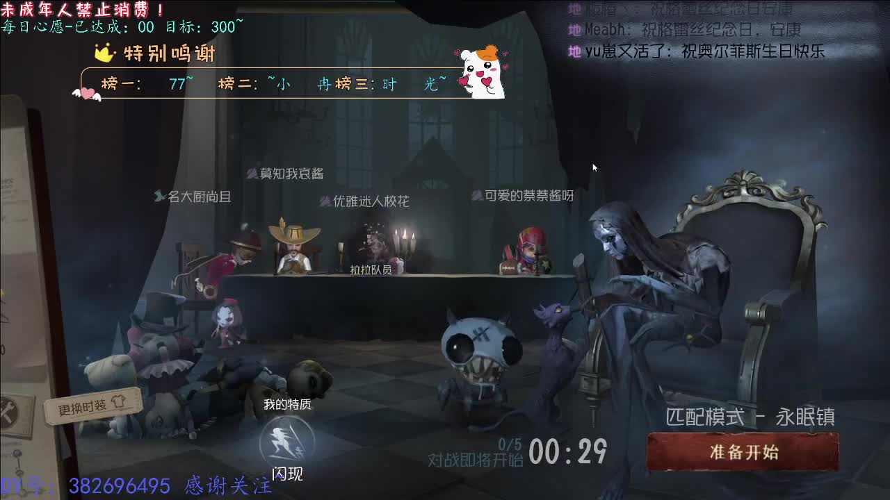 丨打粉丝低保周上~丨感谢陪伴~感恩有你！ 第2段