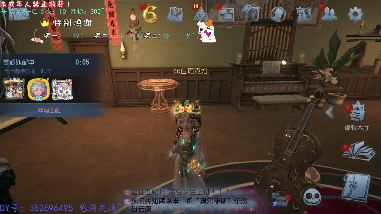 丨打粉丝低保周上~丨感谢陪伴~感恩有你！ 第3段