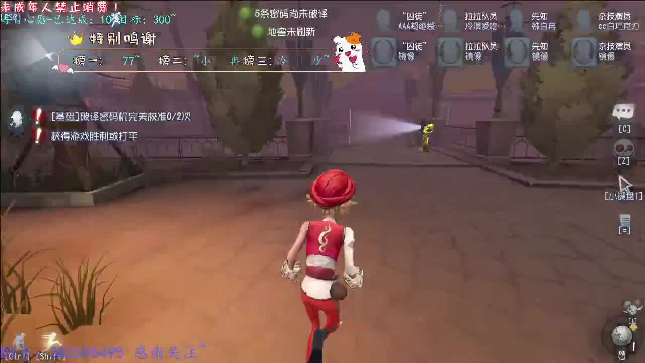 丨打粉丝低保周上~丨感谢陪伴~感恩有你！ 第4段