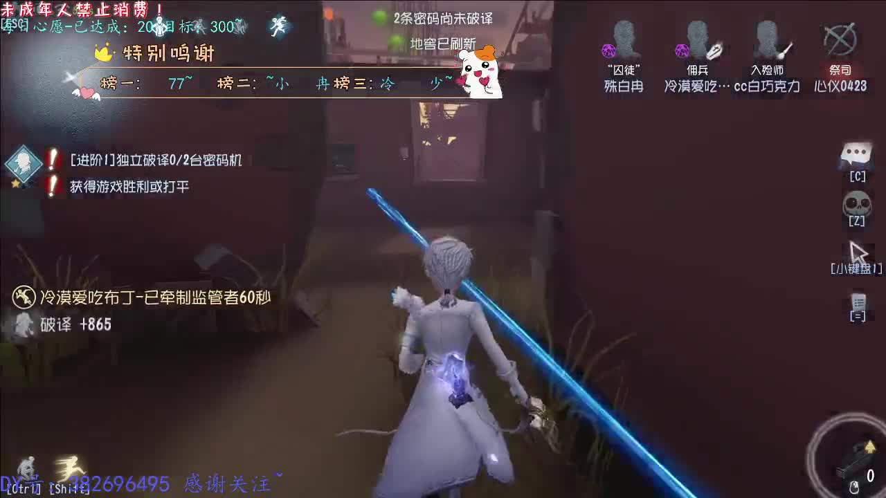 丨打粉丝低保周上~丨感谢陪伴~感恩有你！ 第5段