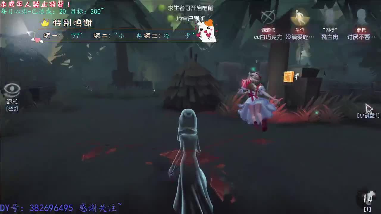 丨打粉丝低保周上~丨感谢陪伴~感恩有你！ 第6段