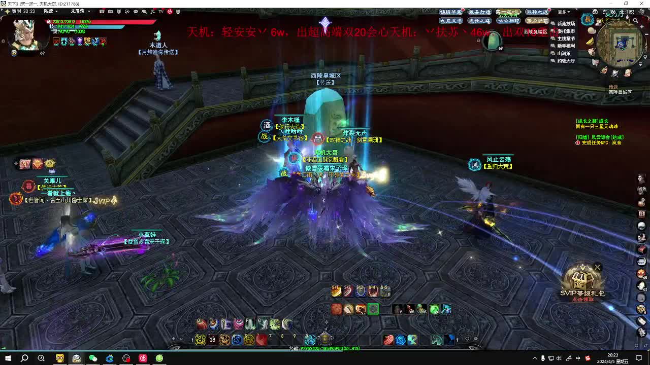 来个高手卡新区77地藏王副本 第9段