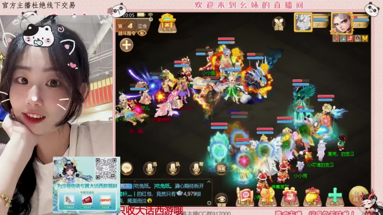 接新区   万象  周天 第1段