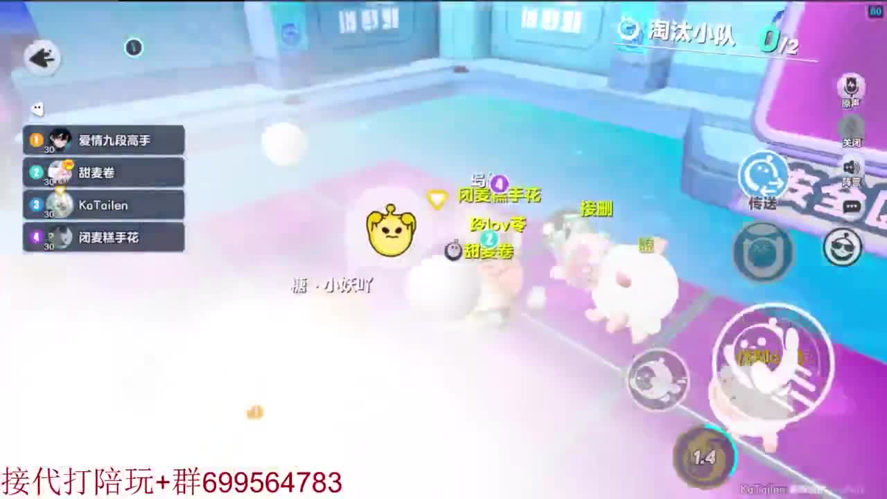接陪代上凤凰蛋 第5段