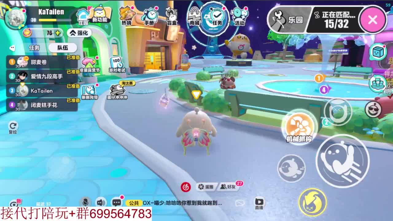 接陪代上凤凰蛋 第6段