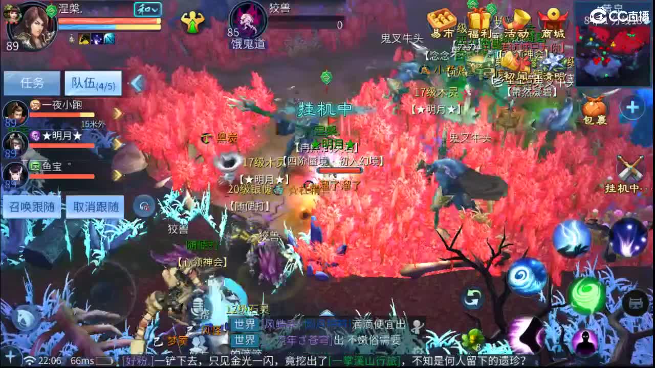 团队接天门山  首席 比武  托管 打架 第7段