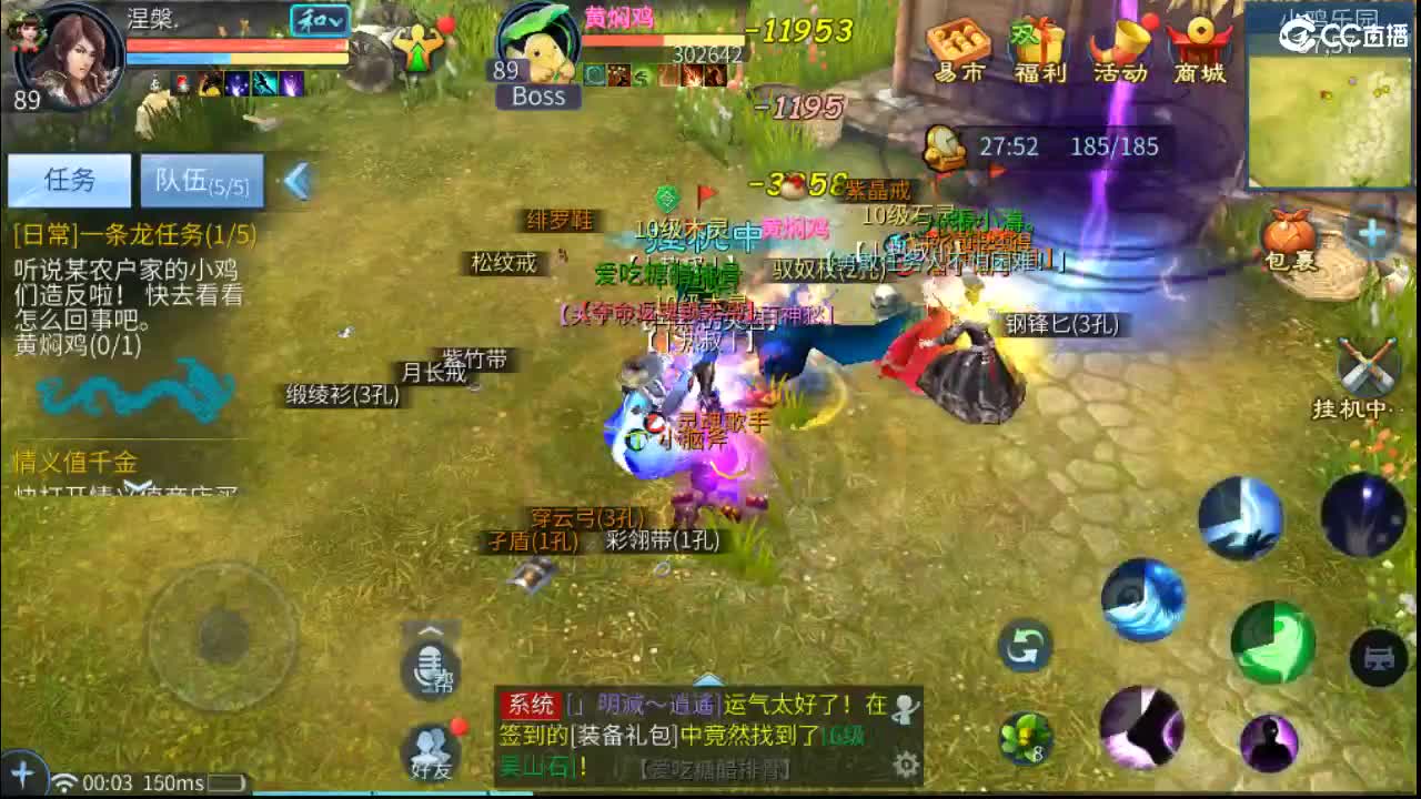 团队接天门山  首席 比武  托管 打架 第11段