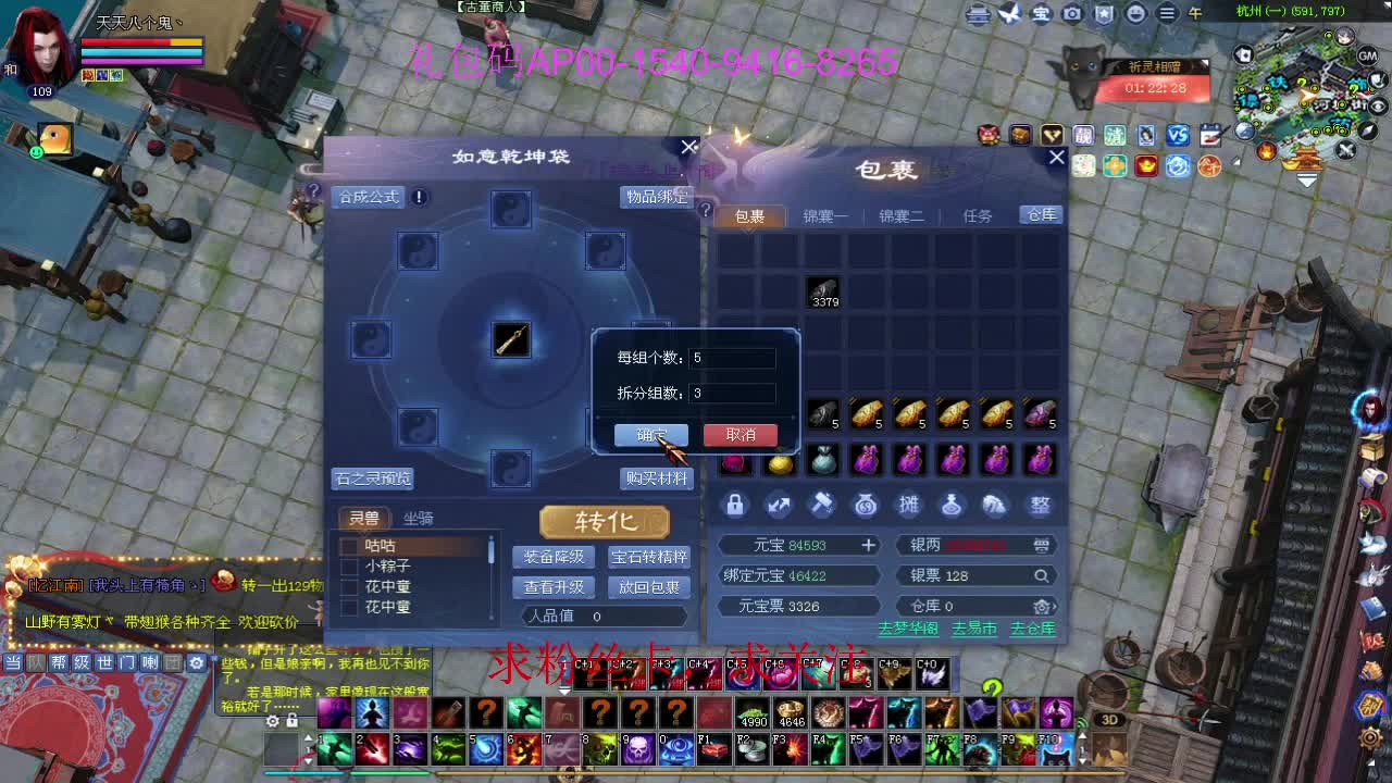 接资源啦！ 第1段