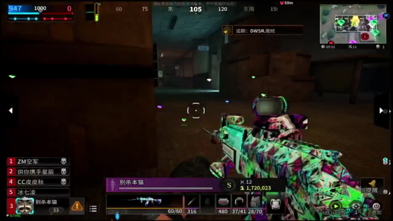 在线带粉0.o 第2段