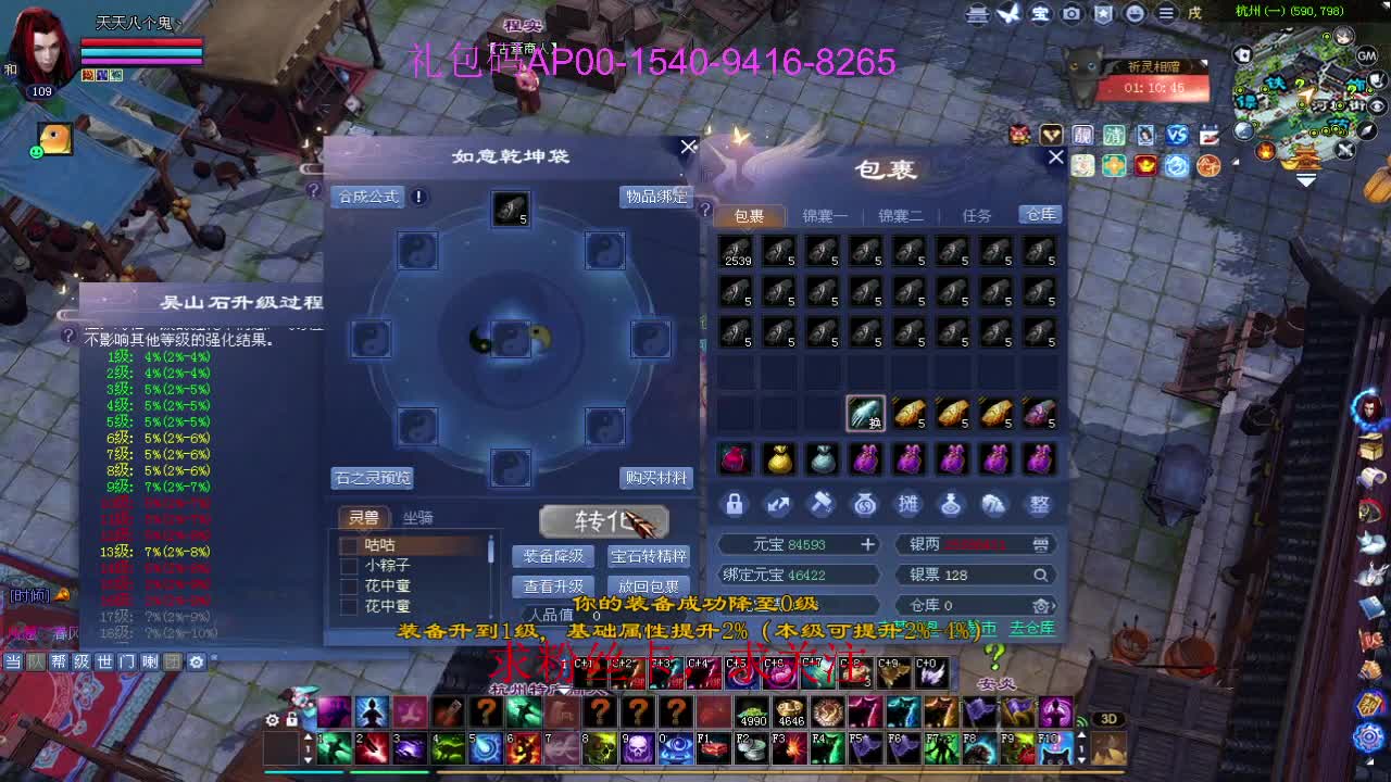 接资源啦！ 第2段