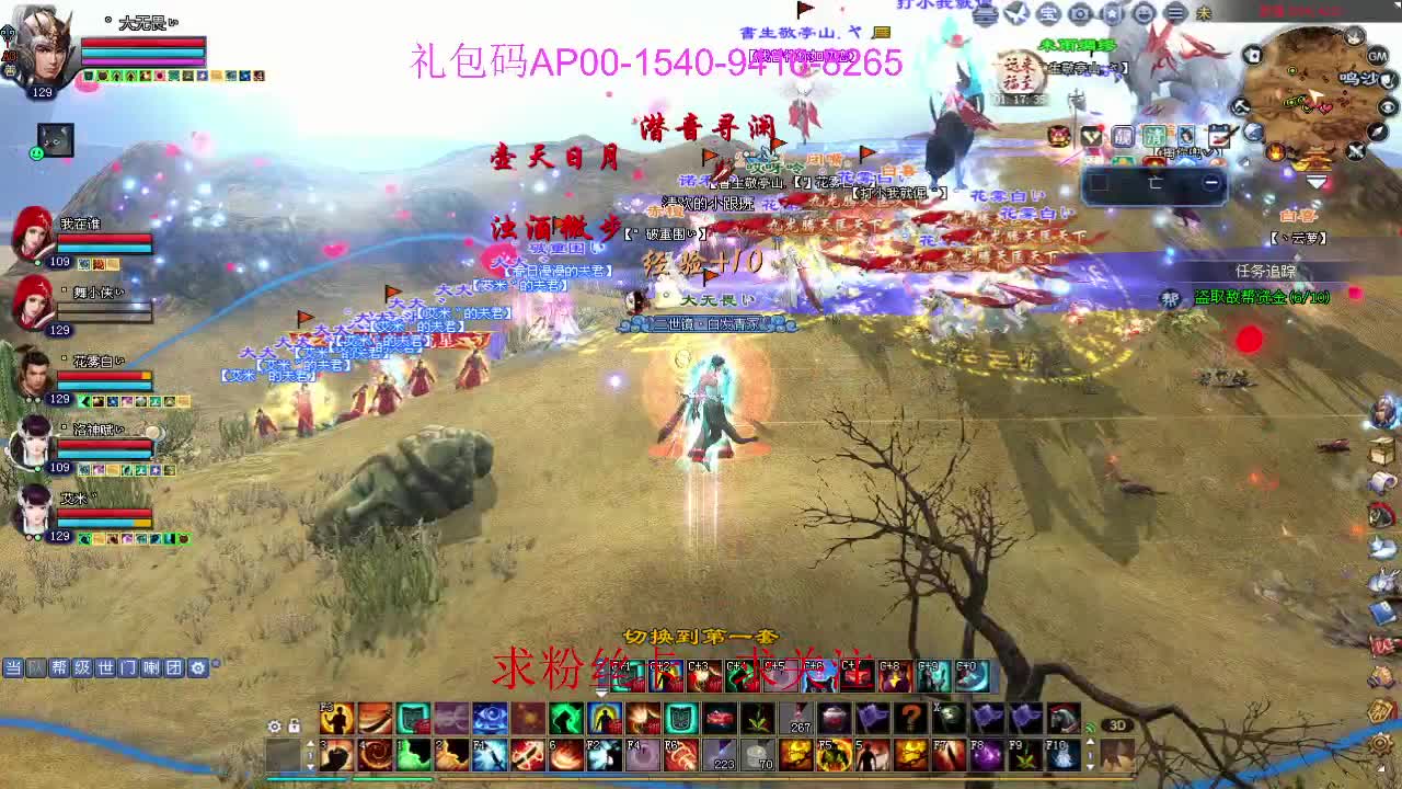 接资源啦！ 第3段