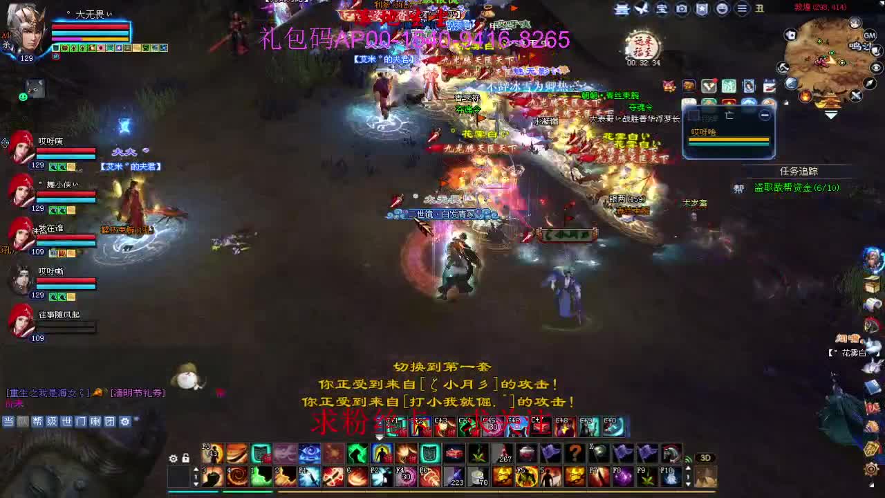 接资源啦！ 第5段