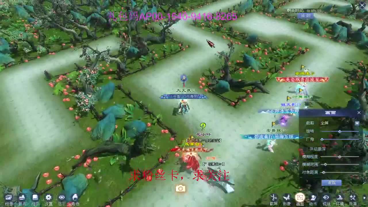 接资源啦！ 第6段