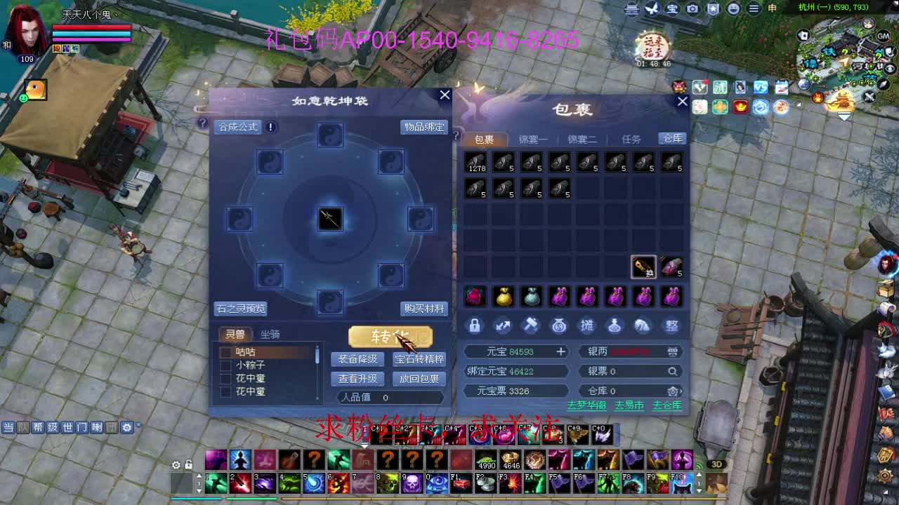 接资源啦！ 第9段