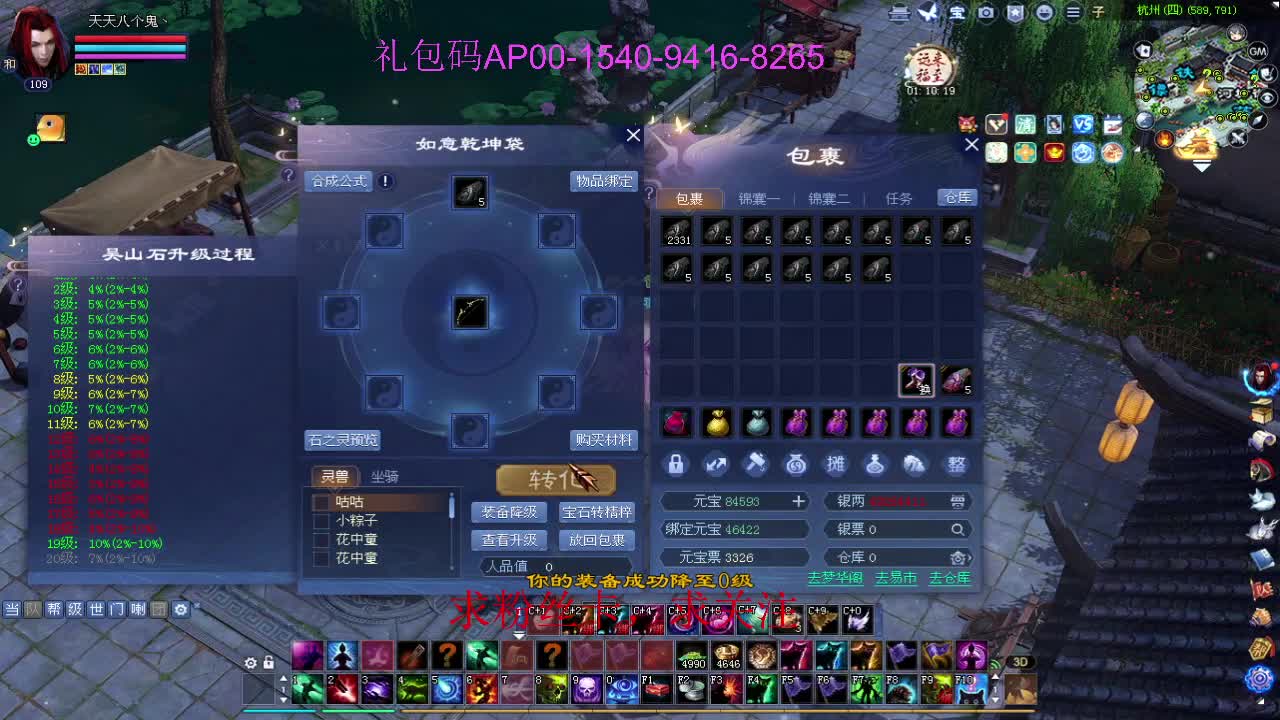 接资源啦！ 第10段