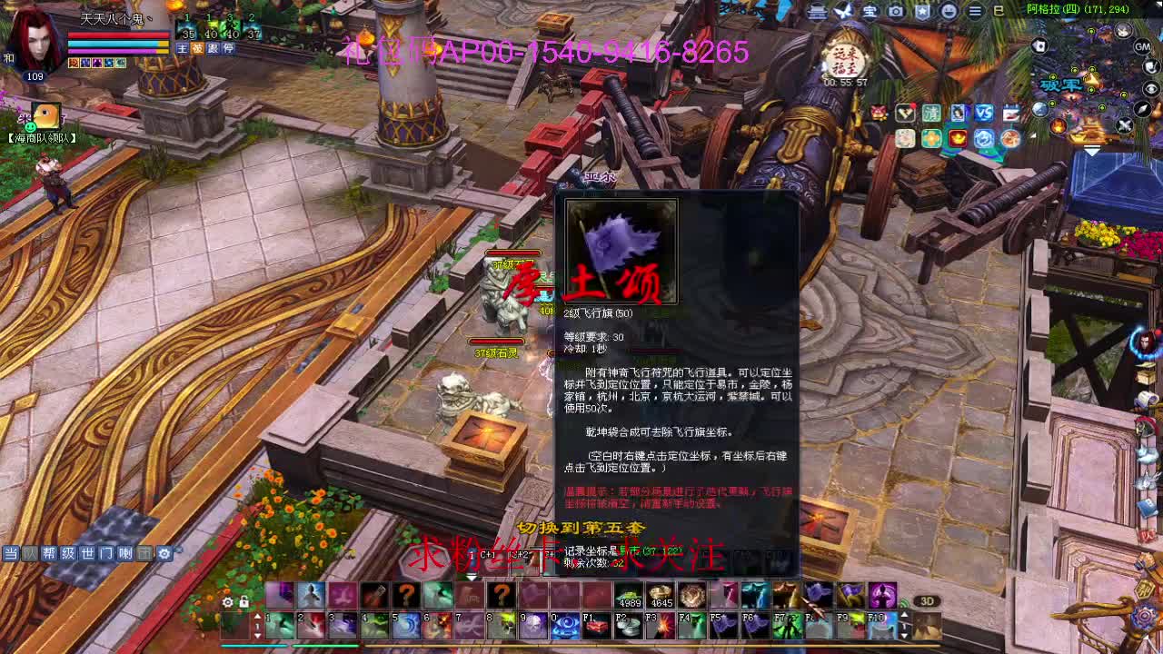 接资源啦！ 第11段